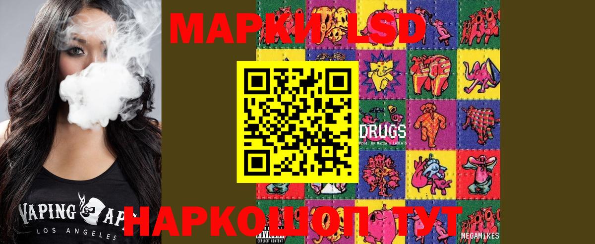 LSD-25 экстази кислота  Вход с VPN  Костомукша 