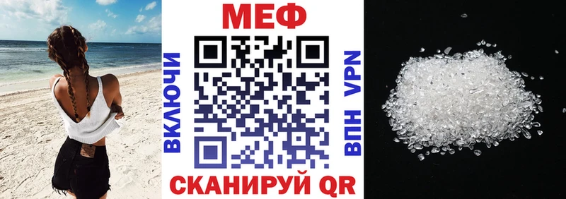 blacksprut ссылка  Костомукша  Меф VHQ 