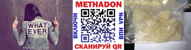 МЕТАДОН белоснежный  магазин продажи   даркнет официальный сайт  Костомукша 