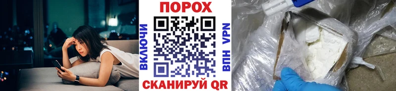 Метамфетамин Methamphetamine  ОМГ ОМГ ТОР  даркнет Telegram  Костомукша 