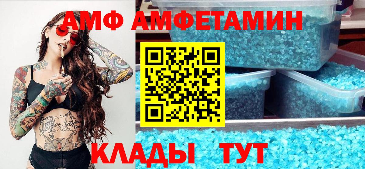 Костомукша  МЕТАМФЕТАМИН Декстрометамфетамин 99.9%  Вход с VPN 