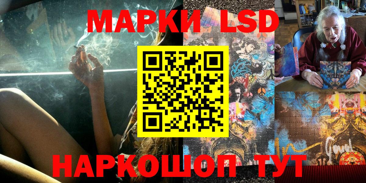 Костомукша  Марки 25I-NBOMe 1,8мг  Вход с VPN  Марки 25I-NBOMe 1,8мг 