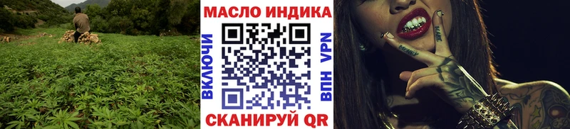 ТГК вейп с тгк  Костомукша 