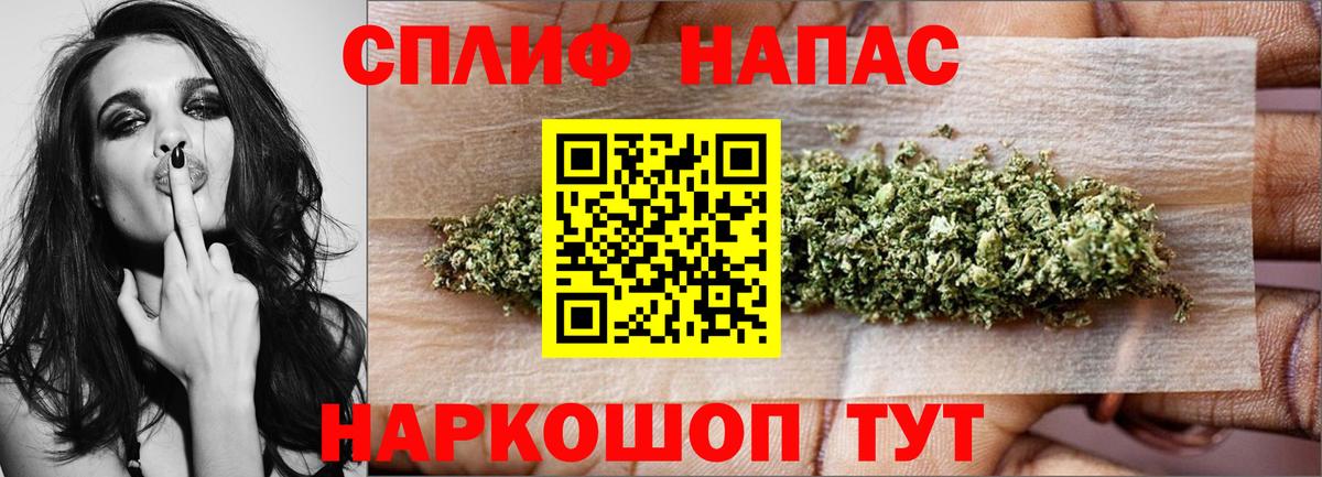 Конопля AK-47  Конопля тримм  Каннабис марихуана  Вход с VPN  Костомукша  Каннабис Bruce Banner 